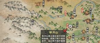 《烟雨江湖》冰心诀学习方法