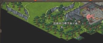 《烟雨江湖》冰心诀学习方法