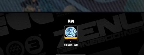 《绝区零》花坛纪念币收集攻略