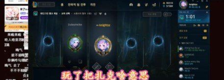 晦气梗的含义及出处介绍