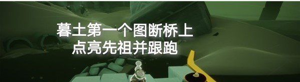 《光遇》2021年5月6日每日任务完成攻略