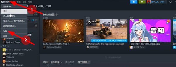 《链在一起》游戏联机教程