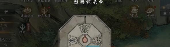 《墨剑江湖》燎原十五任务攻略