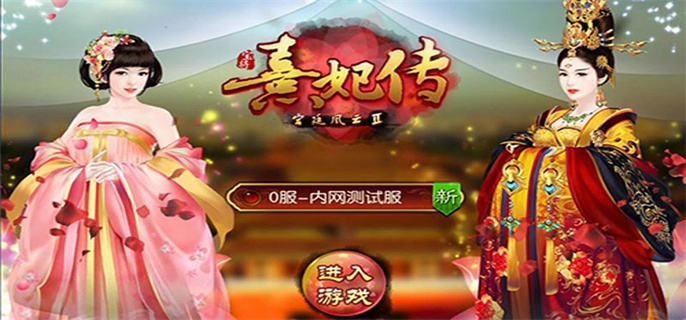 熹妃传厨房菜谱大全