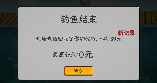 中国式网游怎么钓鱼 中国式网游钓鱼方法介绍