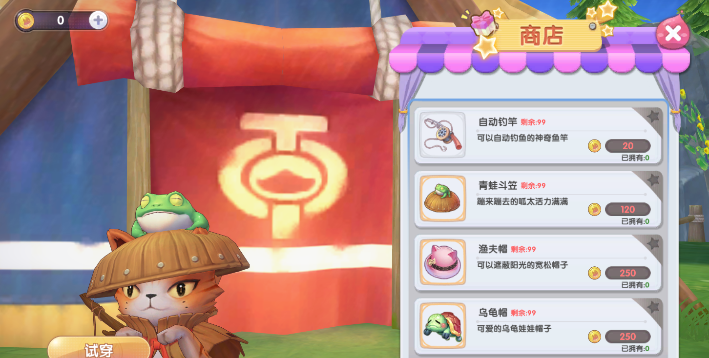 《仙境传说新启航》自动钓竿获取方法