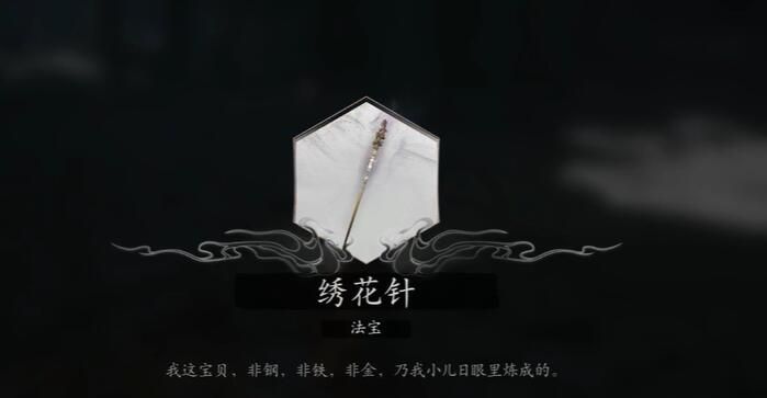 《黑神话悟空》琳琅满目六十难成就攻略