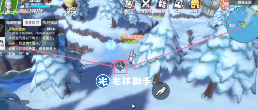 《航海王热血航线》铁桶国宝藏探寻位置