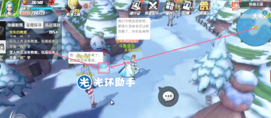 《航海王热血航线》铁桶国宝藏探寻位置