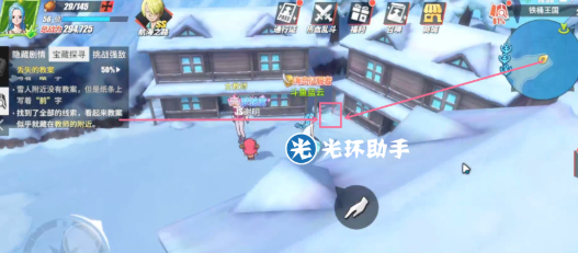 《航海王热血航线》铁桶国宝藏探寻位置