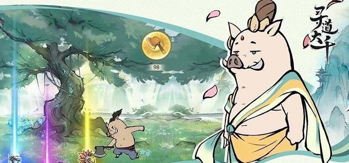 寻道大千上古战场迁都宣战怎么做