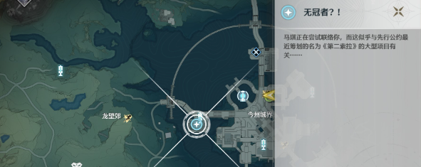 《鸣潮手游》第二索拉第四天无冠者攻略