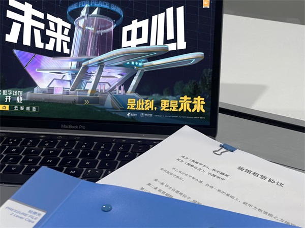 《和平精英》携手中国李宁开启首场数字新品大赏