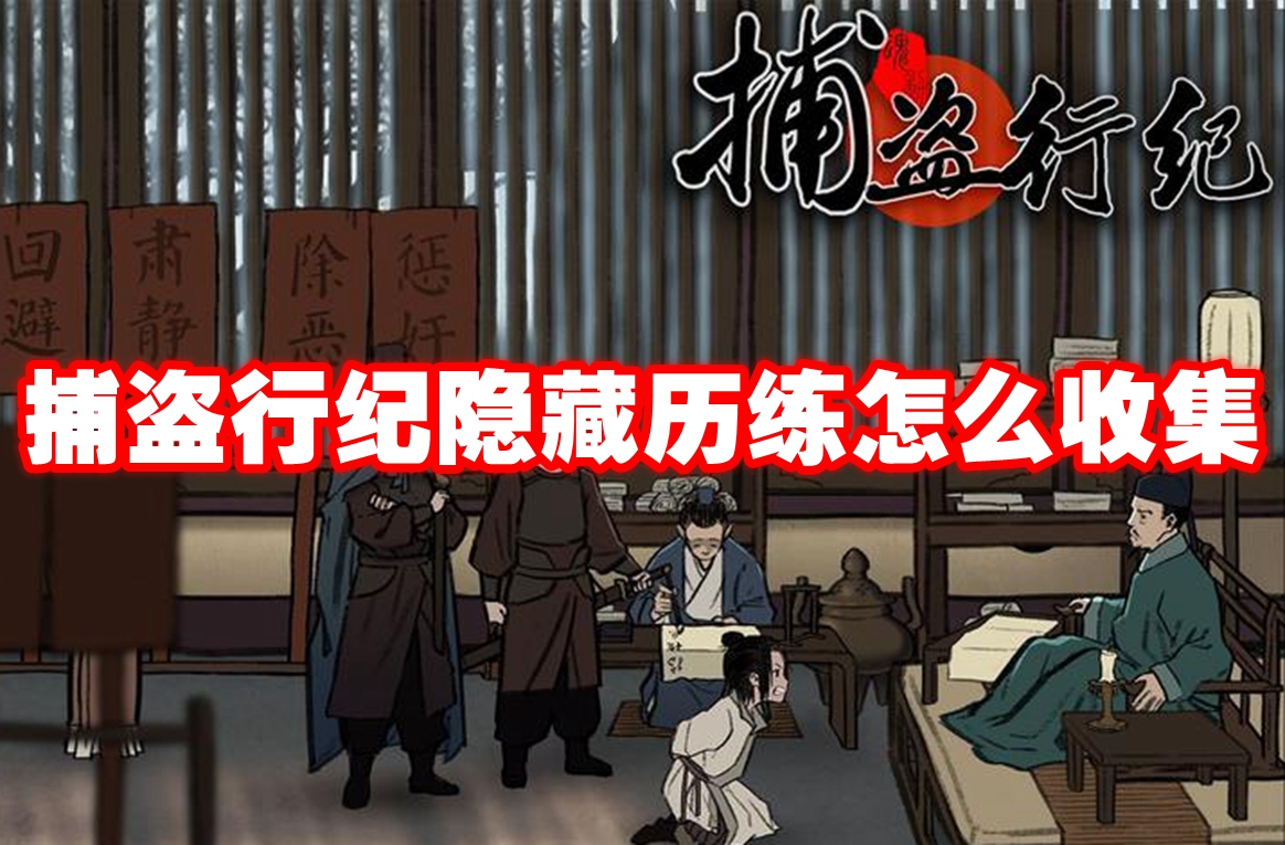 《原神》5月12日礼包兑换码领取