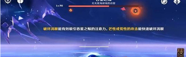 《原神》4.2银河搭便车指南成就攻略
