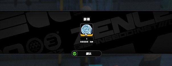 《绝区零》梯子纪念币收集方法