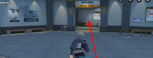 《绝区零》梯子纪念币收集方法