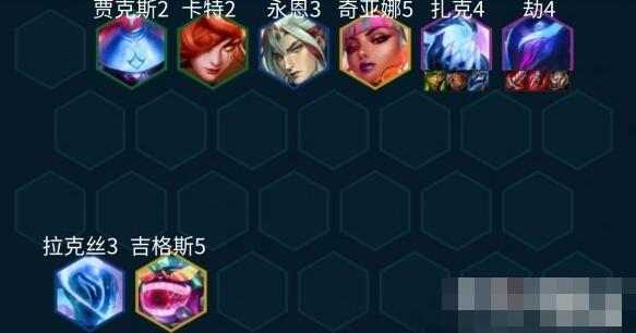金铲铲之战S10电子舞曲劫阵容装备搭配