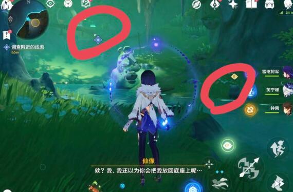 原神沉玉祝珑主线任务完成技巧