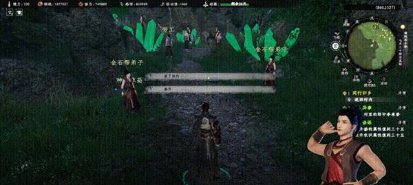 《下一站江湖2》金石地牢任务攻略