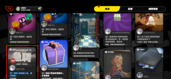 《绝区零》头号粉丝其一委托攻略完成方法