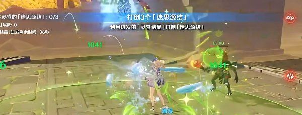 《原神》游水酝诗籍灵感喷激第二关攻略