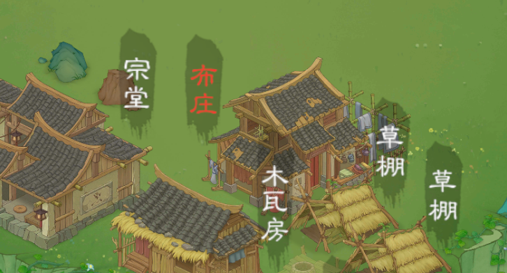 《桃源记2》萌新氪金建议