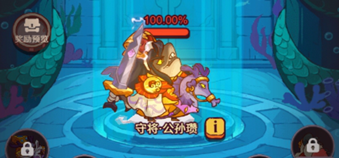咸鱼之王哪吒闹海怎么玩图一