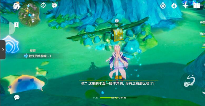 《原神》热水池解密攻略