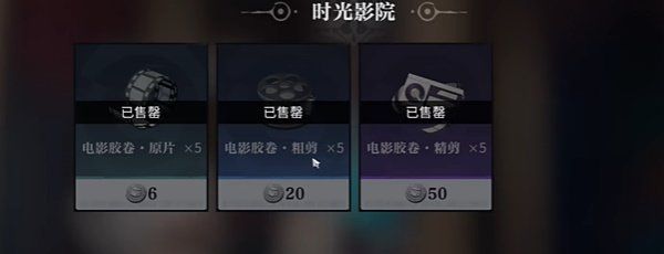 《归龙潮》角色经验素材商店进入方法，以及交互攻略