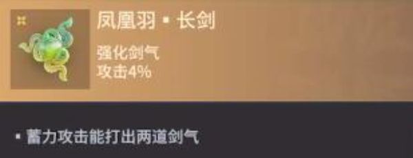《永劫无间手游》魂玉选择推荐