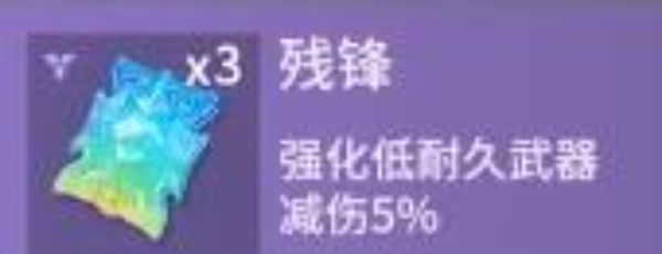 《永劫无间手游》魂玉选择推荐