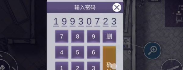 《阿瑞斯病毒2》娜娜生日密码介绍