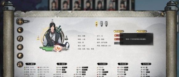 《鬼谷八荒》一诺千金使用方法分享