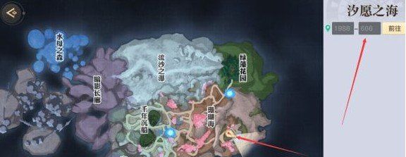 《天谕手游》汐愿之海景点坐标位置介绍