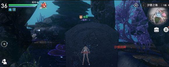 《天谕手游》汐愿之海景点坐标位置介绍