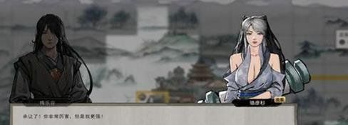 《鬼谷八荒》生孩子方法说明