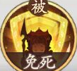 《西游笔绘西行》黑熊精角色介绍