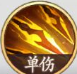 《西游笔绘西行》黑熊精角色介绍