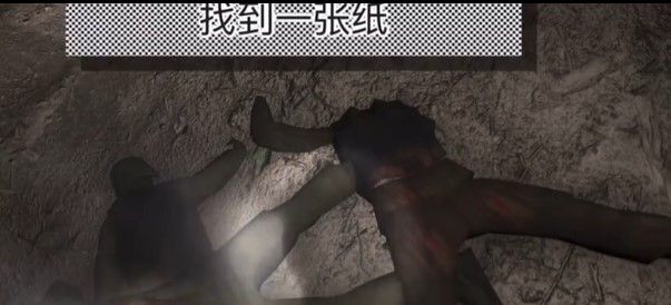 《孙美琪疑案：浮生若梦》五级线索——张忠文