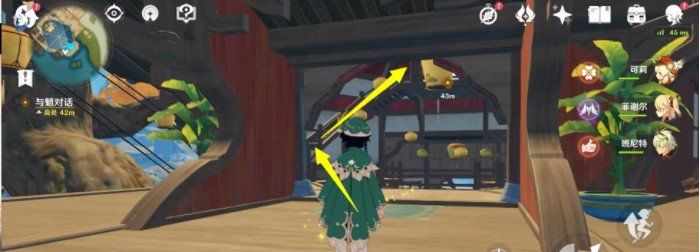 《原神》海内有明霄任务完成攻略