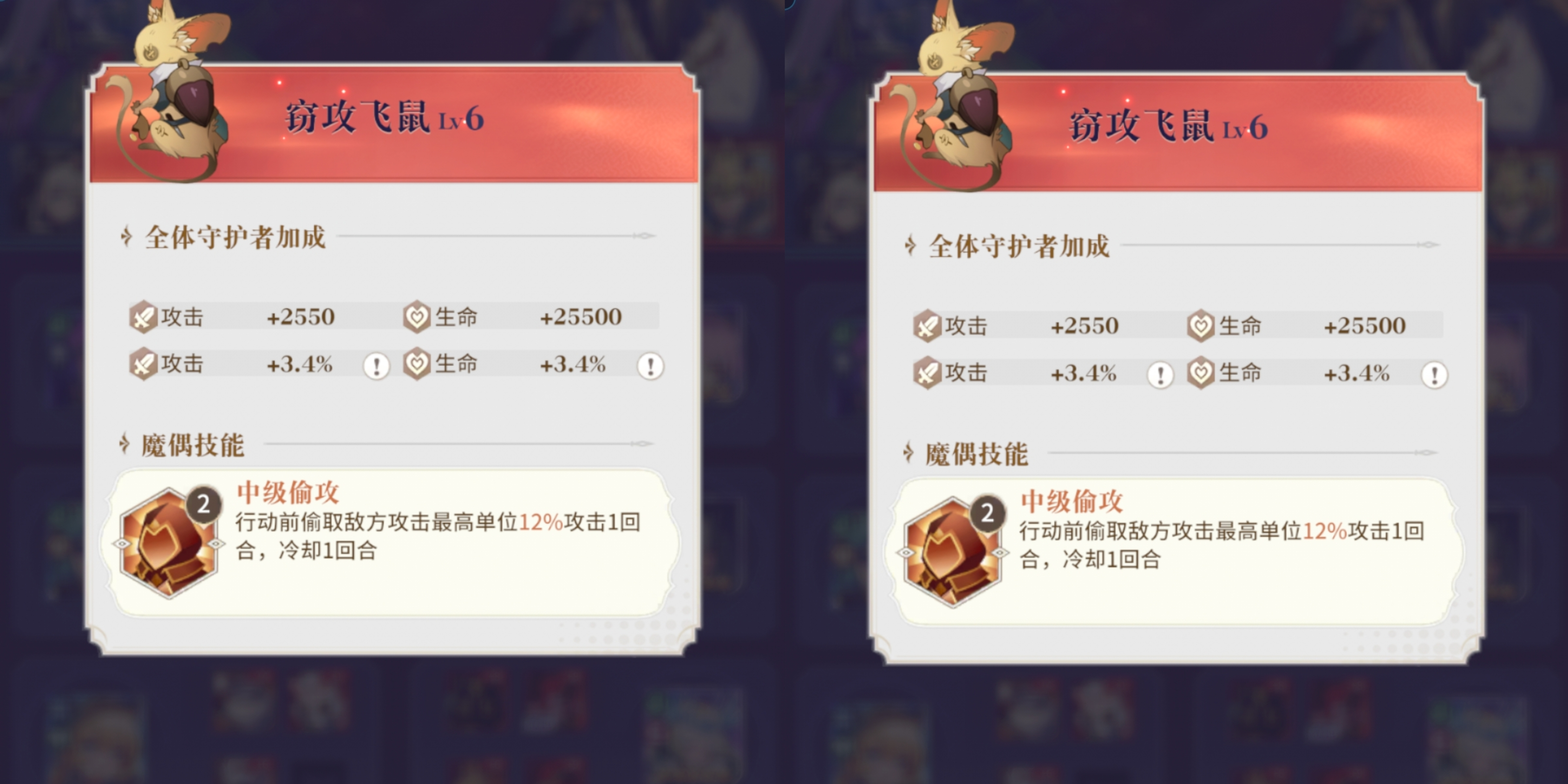 《永夜降临：复苏》爆发输出角色魔偶选择推荐