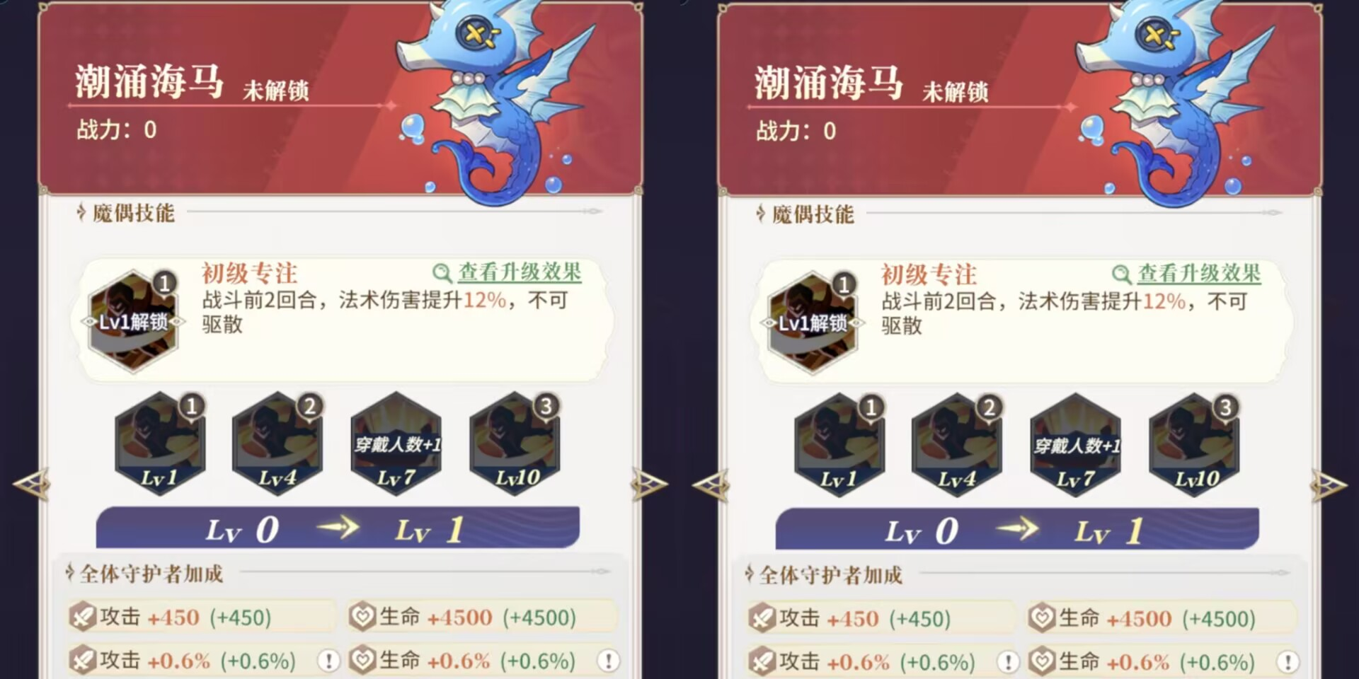 《永夜降临：复苏》爆发输出角色魔偶选择推荐