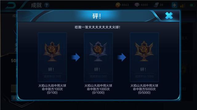 十大史诗级无法完成变态成就 就问谁能做到连续30胜