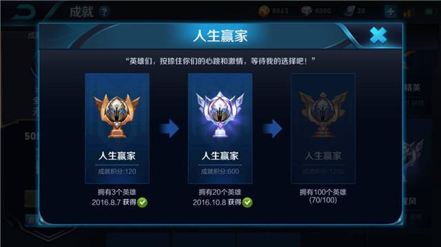 十大史诗级无法完成变态成就 就问谁能做到连续30胜