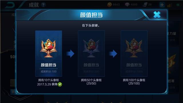 十大史诗级无法完成变态成就 就问谁能做到连续30胜