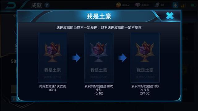 十大史诗级无法完成变态成就 就问谁能做到连续30胜