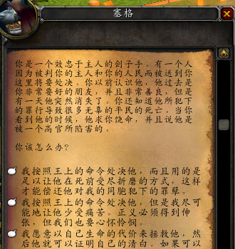 《魔兽世界》怀旧服马戏团buff选择推荐