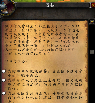 《魔兽世界》怀旧服马戏团buff选择推荐