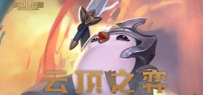 《忍者必须死3》1月25日最新暗号礼包兑换码领取